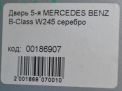 Дверь багажника со стеклом Mercedes-Benz B-Класс W245 фотография №12