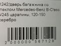 Дверь багажника со стеклом Mercedes-Benz B-Класс W245 фотография №9