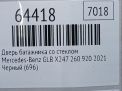 Дверь багажника со стеклом Mercedes-Benz GLB-Класс Х247 фотография №9