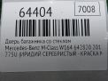 Дверь багажника со стеклом Mercedes-Benz ML W164 голая фотография №8