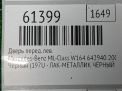 Дверь передняя левая Mercedes-Benz ML W164 , д фотография №6