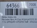 Дверь передняя левая Mercedes-Benz ML W164 фотография №6
