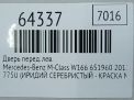 Дверь передняя левая Mercedes-Benz ML GLE W166 , д фотография №6