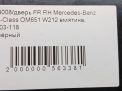 Дверь передняя правая Mercedes-Benz Е-Класс, W212 , дорест фотография №6