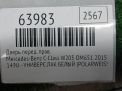Дверь передняя правая Mercedes-Benz С-класс , W205 фотография №5
