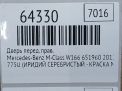 Дверь передняя правая Mercedes-Benz ML GLE W166 , д фотография №8