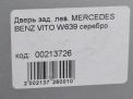 Дверь задняя левая Mercedes-Benz Вито W639 фотография №8