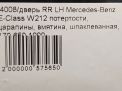 Дверь задняя левая Mercedes-Benz Е-Класс , W212 , дорест, голая , д фотография №7