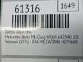 Дверь задняя левая Mercedes-Benz ML W164 фотография №6
