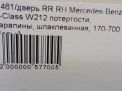 Дверь задняя правая Mercedes-Benz Е-Класс , W212 , дорест, голая фотография №7