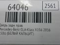 Дверь задняя правая Mercedes-Benz GLA-Класс X156 фотография №6