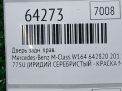 Дверь задняя правая Mercedes-Benz ML W164 фотография №7