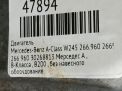 Двигатель Mercedes-Benz 266.960 M266 M266E20 фотография №11
