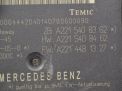 Электронный блок Mercedes-Benz S-Класс W221 фотография №3