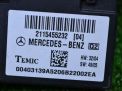 Электронный блок Mercedes-Benz E-Класс (W211, S211) фотография №2
