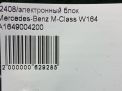 Электронный блок Mercedes-Benz M-Класс W164 A1649004200 фотография №6