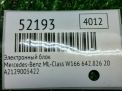 Электронный блок Mercedes-Benz Е-класс , W212 A2129005422 фотография №4