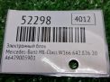Электронный блок Mercedes-Benz ML-Класс W166 A6429005901 фотография №5