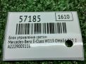 Электронный блок Mercedes-Benz E-Класс W213 A2229005118 фотография №4