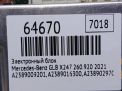 Электронный блок Mercedes-Benz GLB-Класс Х247 A2389009201 фотография №7