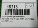 Фара противотуманная правая Mercedes-Benz ML W164 фотография №5