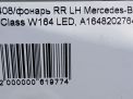 Фонарь задний левый Mercedes-Benz ML W164 LED, рестайлинг фотография №11