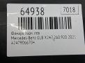 Фонарь задний левый Mercedes-Benz GLB-Класс Х247 фотография №5