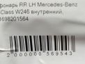 Фонарь задний внутренний левый Mercedes-Benz B-класс , W245 фотография №4