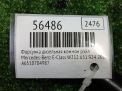 Форсунка дизельная коммон рэйл Mercedes-Benz OM651 2.2 CDI OM651DE22 фотография №4