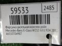Форсунка дизельная коммон рэйл Mercedes-Benz OM651 2.2 CDI OM651DE22 EU-V фотография №4