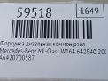 Форсунка дизельная коммон рэйл Mercedes-Benz OM642 642.980, EXL фотография №6