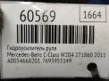 Гидроусилитель руля Mercedes-Benz M271 271.860 271.820 фотография №5