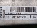 Интеркулер Mercedes-Benz ML 300 CDI 4MATIC W164 A1645001900 фотография №4