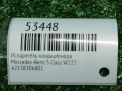 Испаритель кондиционера Mercedes-Benz Е-Класса W213 A2138306801 фотография №5
