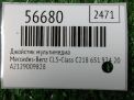 Джойстик мультимедиа Mercedes-Benz CLS-Класс , С218 A2129009828 фотография №4