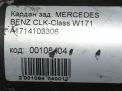 Карданный вал Mercedes-Benz SLK (R171) фотография №6