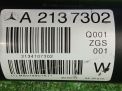 Карданный вал Mercedes-Benz E-Класс W213 OM654 фотография №6