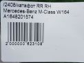Катафот Mercedes-Benz ML W164 , рестайлинг, правый фотография №8