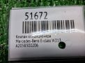 Клапан кондиционера Mercedes-Benz E-Класс W213 A2058300206 фотография №4