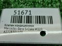 Клапан кондиционера Mercedes-Benz S-Класс W222 A2238306304 фотография №4