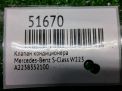 Клапан кондиционера Mercedes-Benz S-Класс W223 A2238352100 фотография №3
