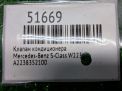 Клапан кондиционера Mercedes-Benz S-Класс W223 A2238352100 фотография №3