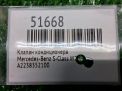 Клапан кондиционера Mercedes-Benz S-Класс W223 A2238352100 фотография №4