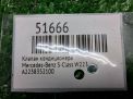 Клапан кондиционера Mercedes-Benz S-Класс W223 A2238352100 фотография №3