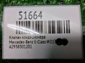 Клапан кондиционера Mercedes-Benz GLC X253 A2938301201 фотография №4