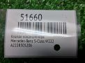 Клапан кондиционера Mercedes-Benz S-Класс W222 A2228305206 фотография №4