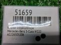 Клапан кондиционера Mercedes-Benz S-Класс W222 A2228305206 фотография №4