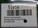 Клапан кондиционера Mercedes-Benz S-Класс W222 A2228305206 фотография №4