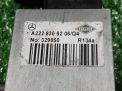Клапан кондиционера Mercedes-Benz S-Класс W222 A2228305206 фотография №3