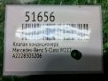 Клапан кондиционера Mercedes-Benz S-Класс W222 A2228305206 фотография №4